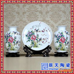 现代典雅简约大厅装饰陶瓷摆设三件套 定做礼品陶瓷三件套装